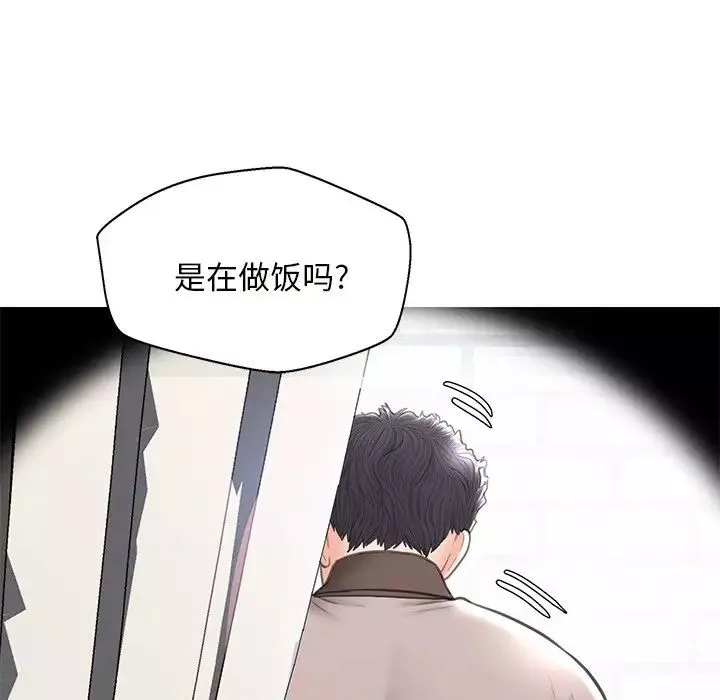 俏儿媳-第25话 - 图片 130