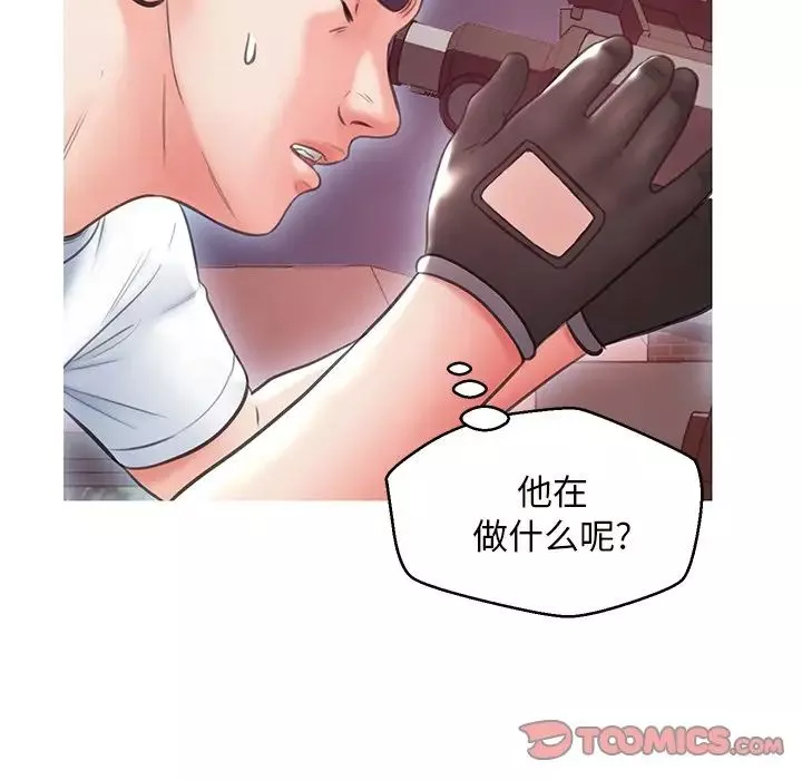 俏儿媳-第25话 - 图片 129