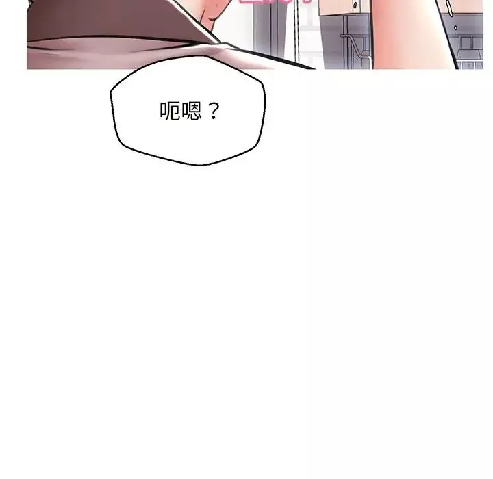 俏儿媳-第25话 - 图片 133