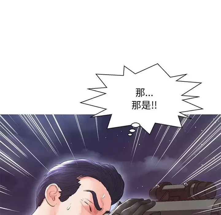 俏儿媳-第25话 - 图片 136