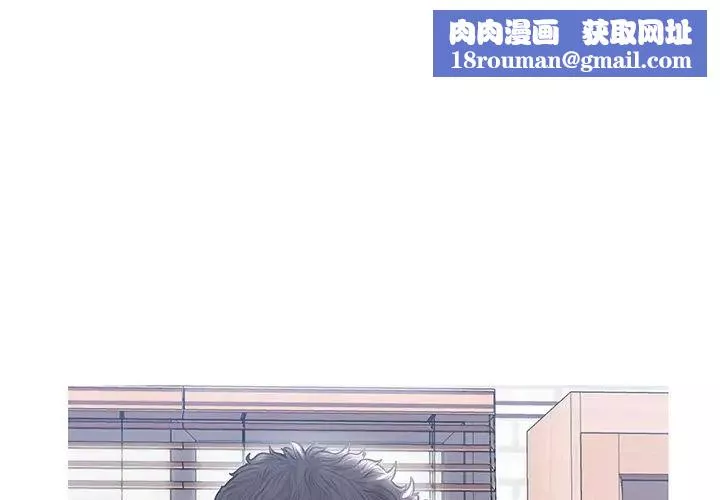 俏儿媳-第26话 - 图片 1
