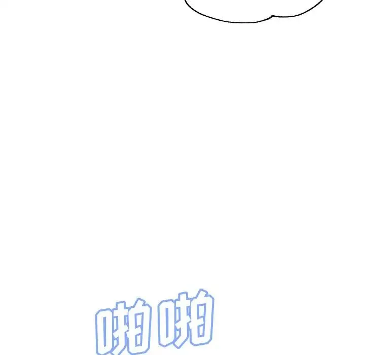 俏兒媳第26話
