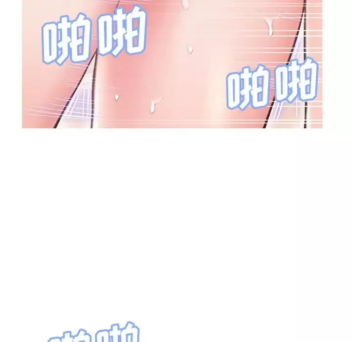 俏兒媳第26話