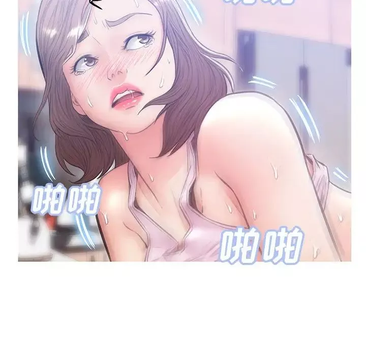俏儿媳-第26话 - 图片 40