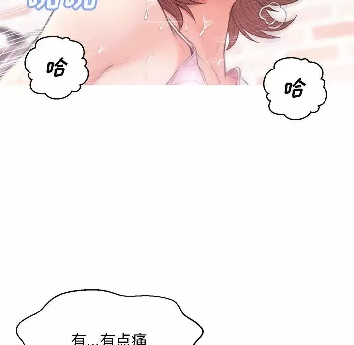 俏儿媳-第26话 - 图片 58