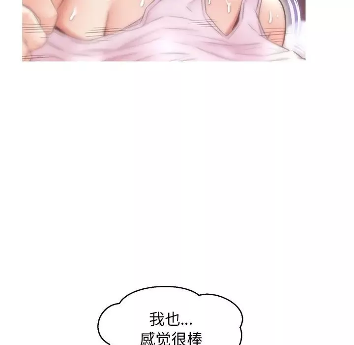俏兒媳第26話