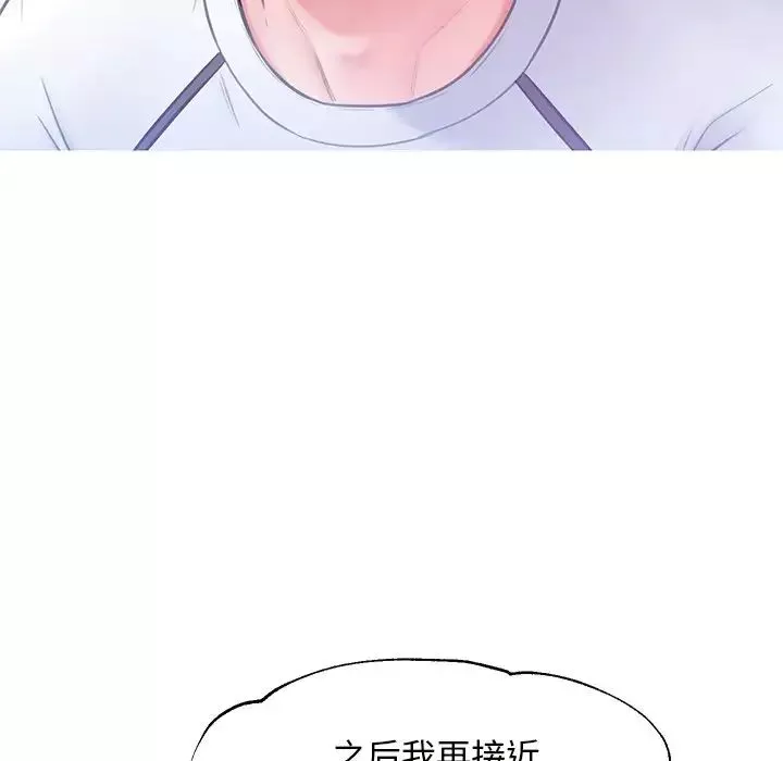 俏儿媳-第26话 - 图片 84