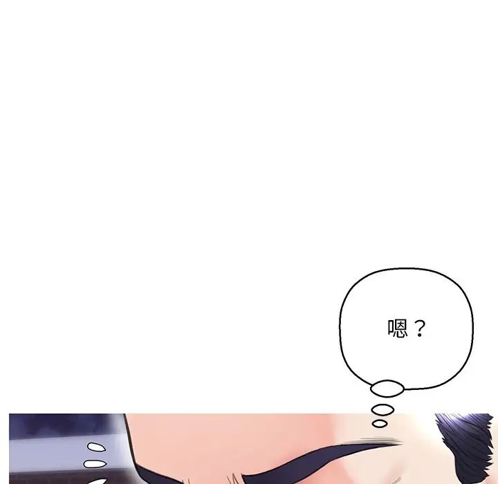 俏儿媳第26话