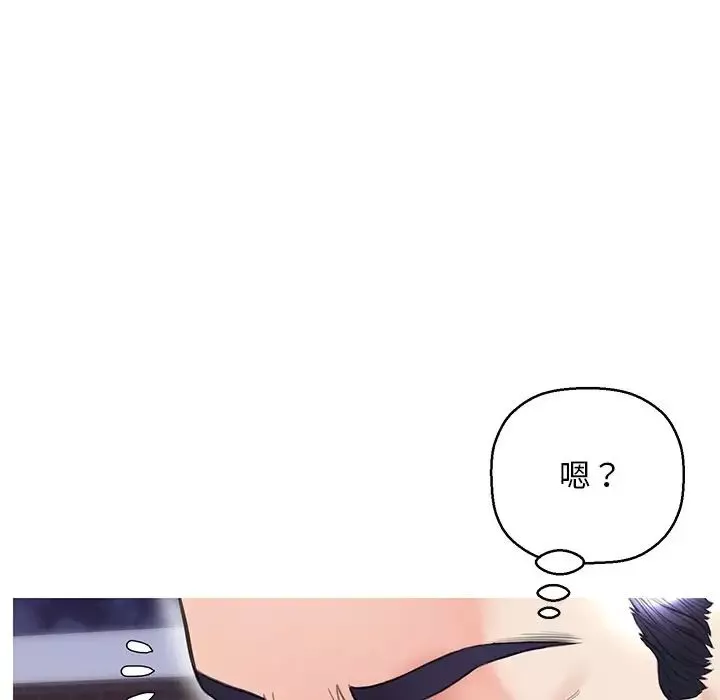 俏儿媳-第26话 - 图片 90