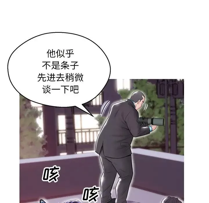 俏儿媳-第26话 - 图片 100