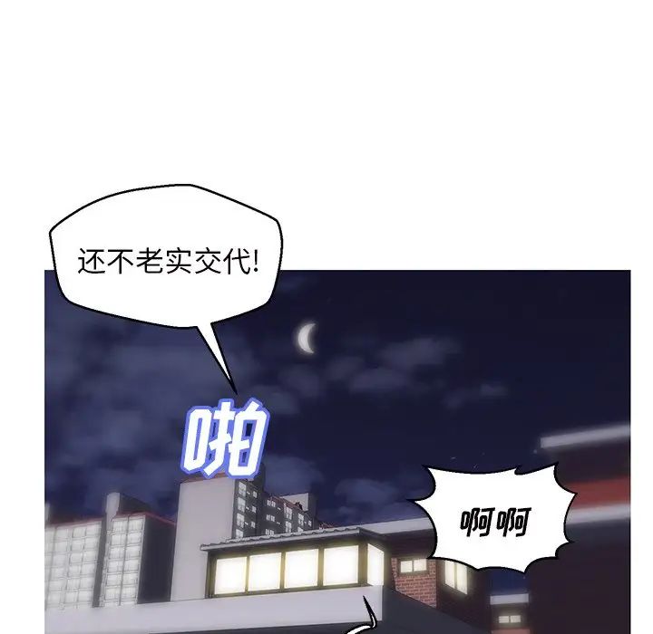 俏儿媳第26话