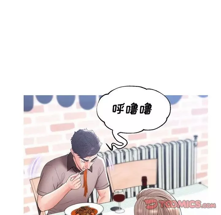 俏儿媳-第26话 - 图片 135