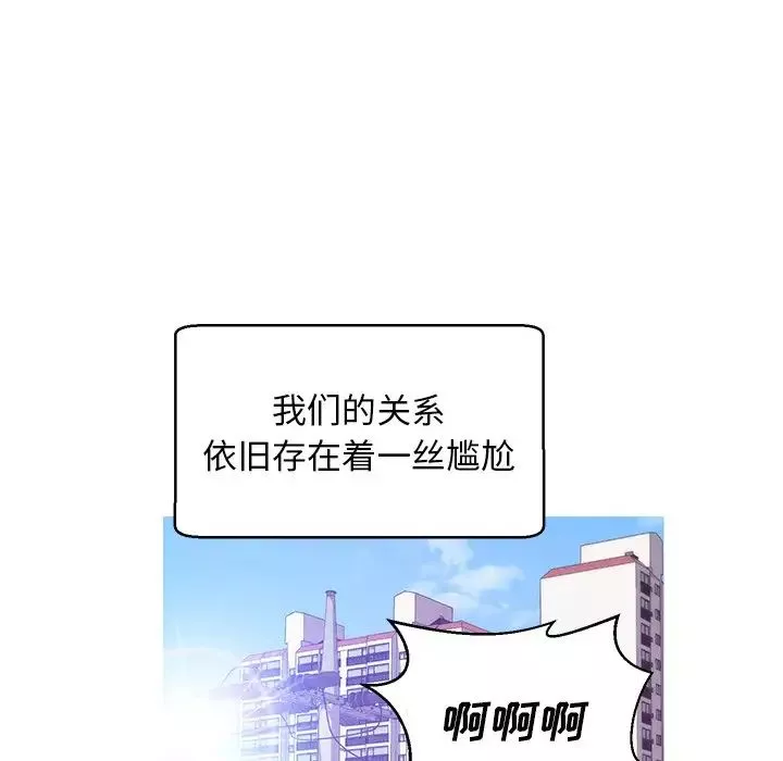 俏兒媳第26話