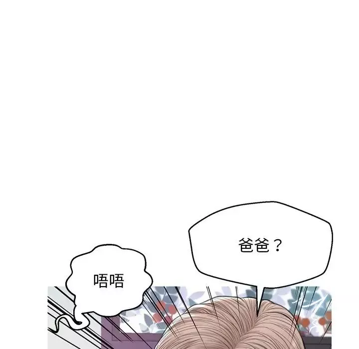 俏兒媳第27話