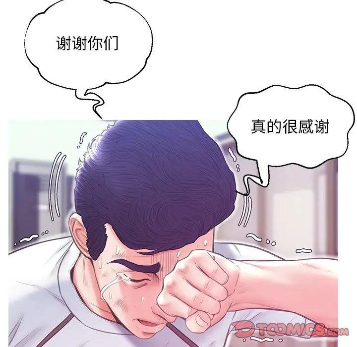 俏儿媳第27话