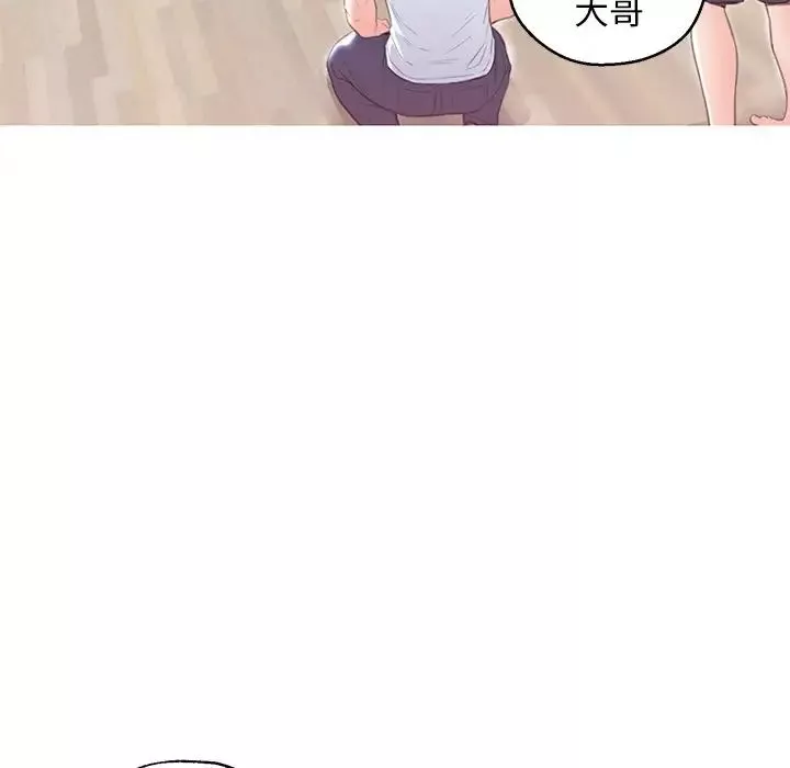 俏兒媳第27話