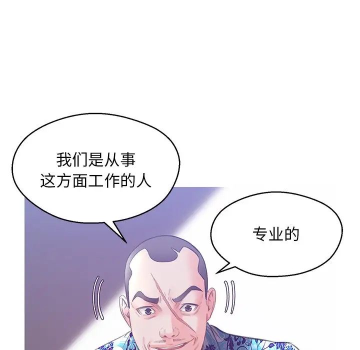 俏儿媳第27话