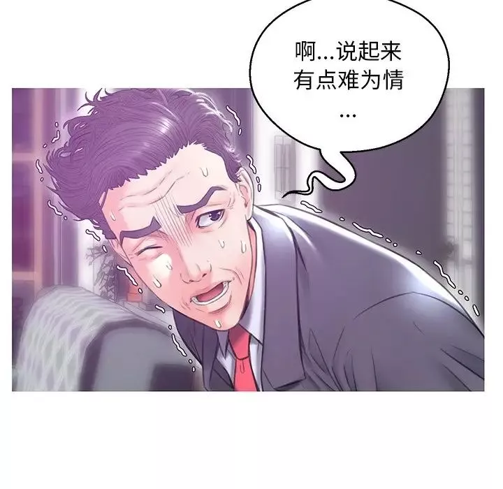 俏兒媳第27話