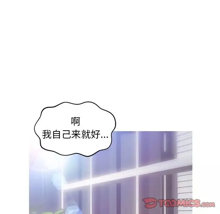 俏兒媳第27話