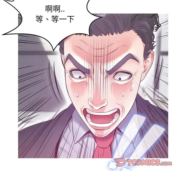 俏儿媳第27话