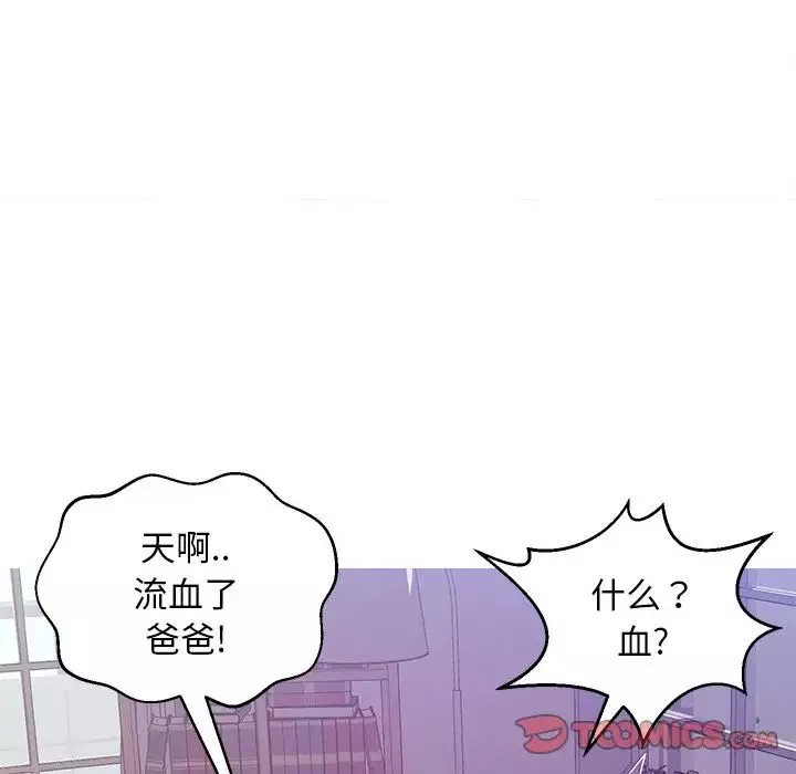 俏兒媳第27話