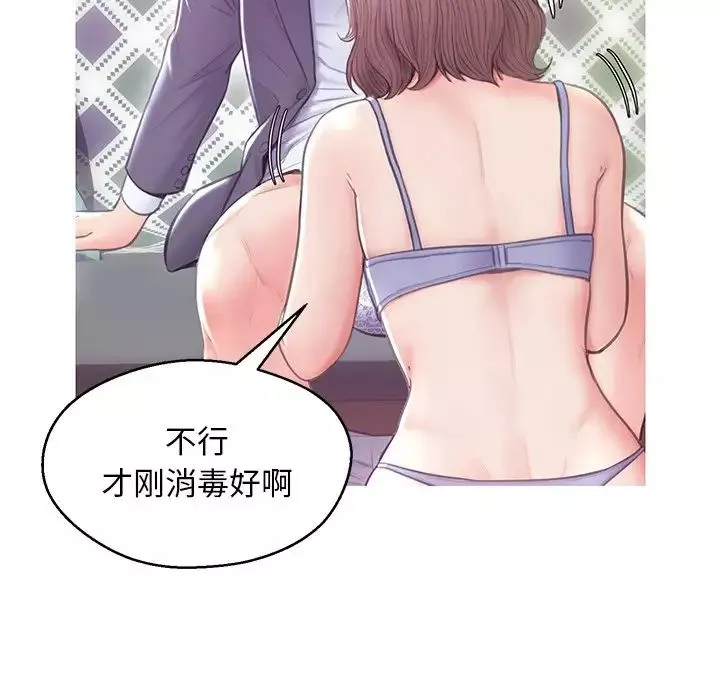 俏兒媳第27話