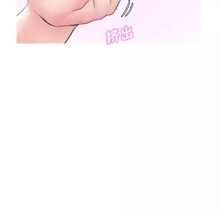 俏儿媳-第27话 - 图片 90
