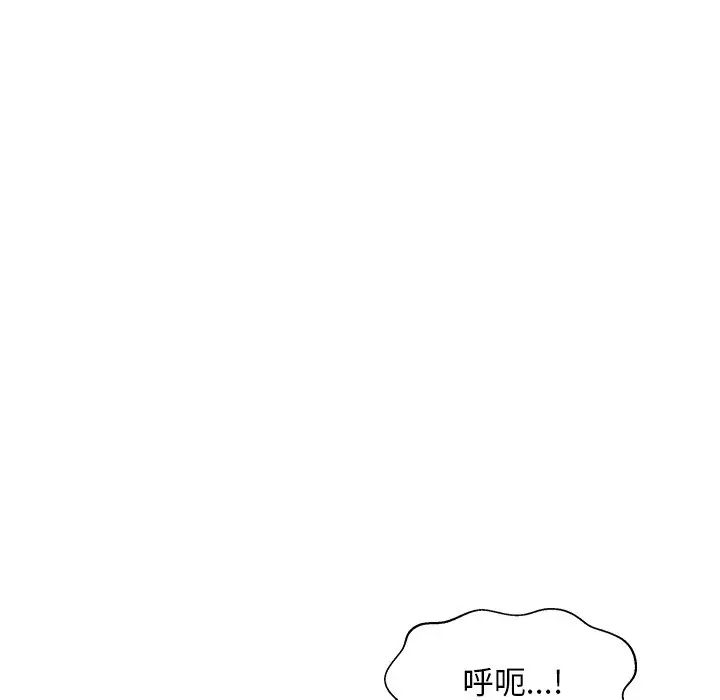 俏儿媳第27话