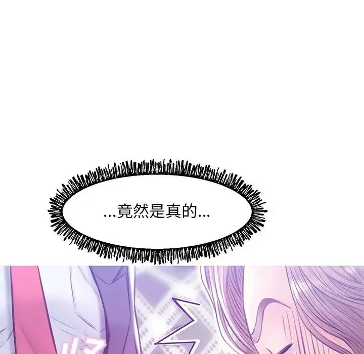 俏兒媳第27話