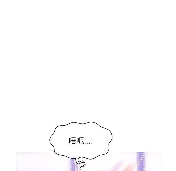 俏儿媳-第27话 - 图片 118