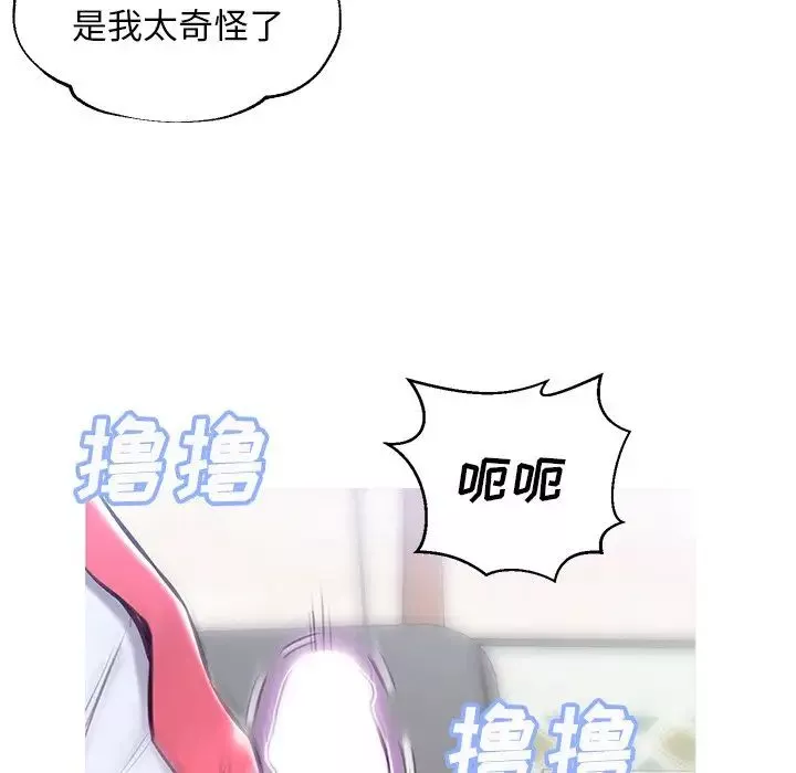 俏兒媳第27話