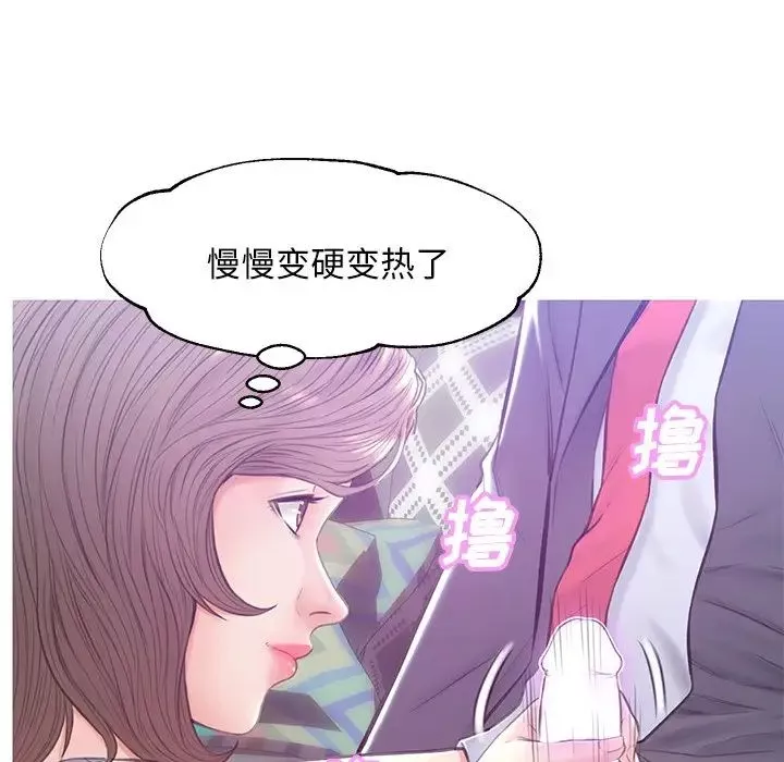 俏儿媳-第27话 - 图片 130