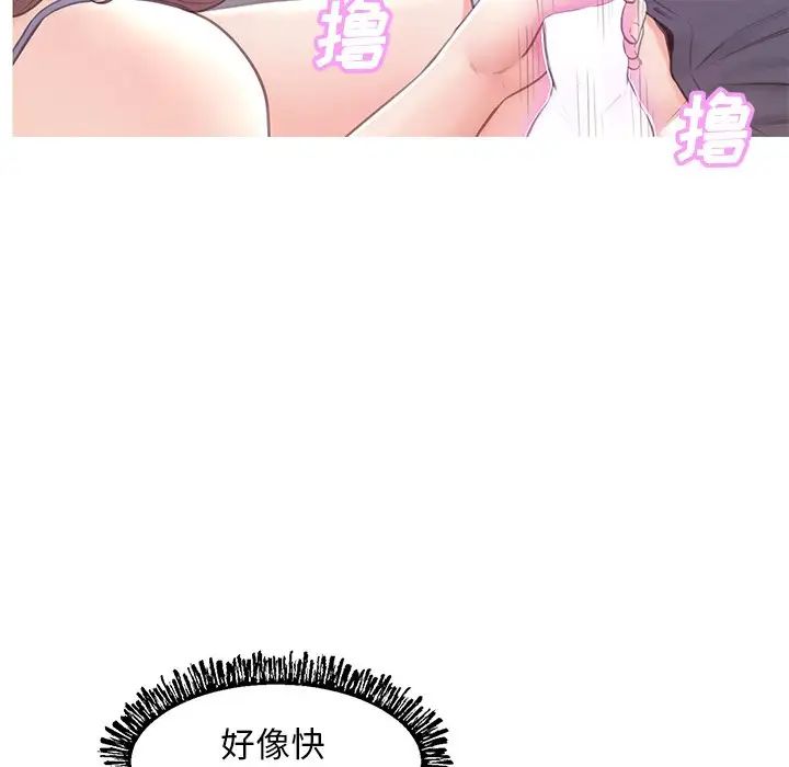 俏儿媳第27话