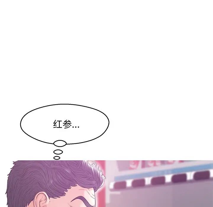 俏儿媳第28话