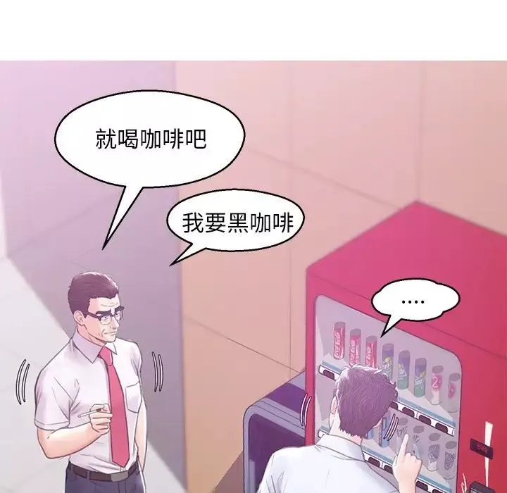 俏儿媳-第28话 - 图片 36