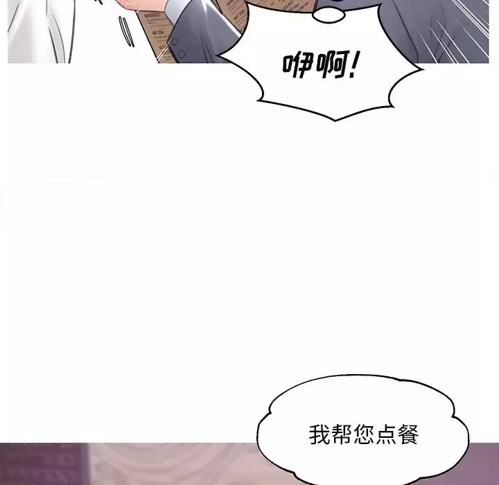 俏儿媳-第28话 - 图片 92