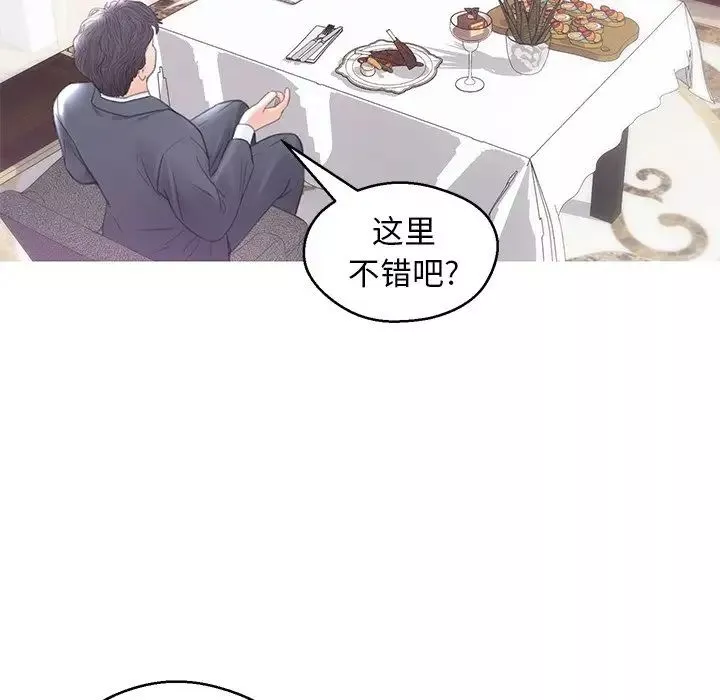 俏儿媳-第28话 - 图片 97