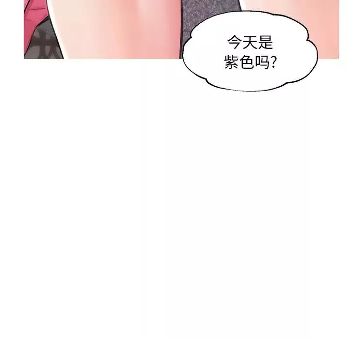 俏儿媳-第28话 - 图片 116