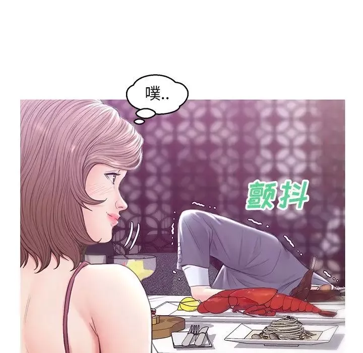 俏儿媳-第28话 - 图片 127