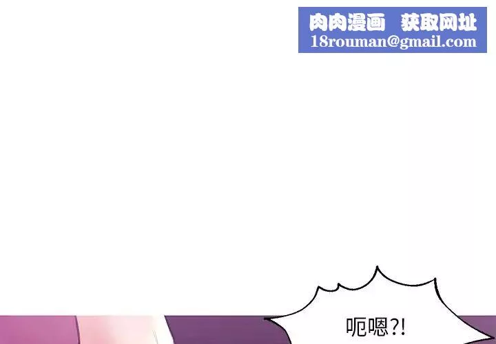 俏儿媳-第29话 - 图片 1