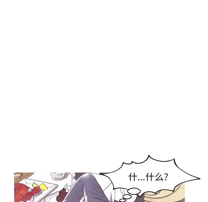 俏兒媳第29話