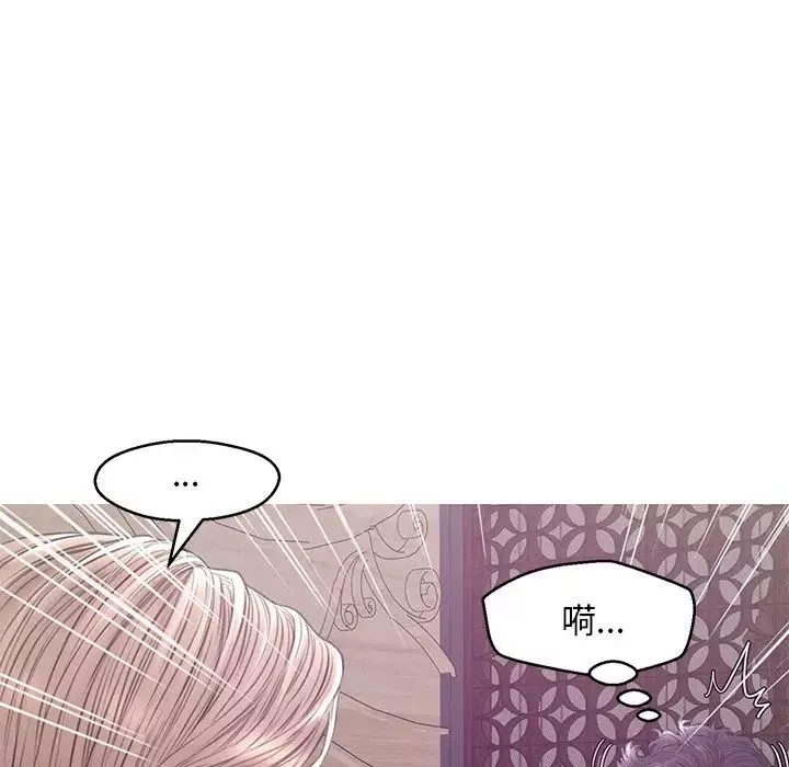 俏兒媳第29話