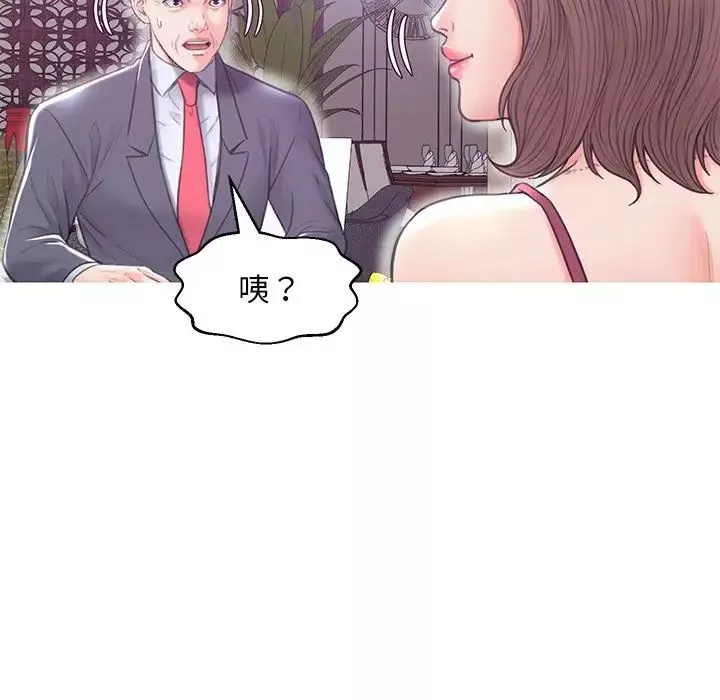 俏儿媳-第29话 - 图片 47