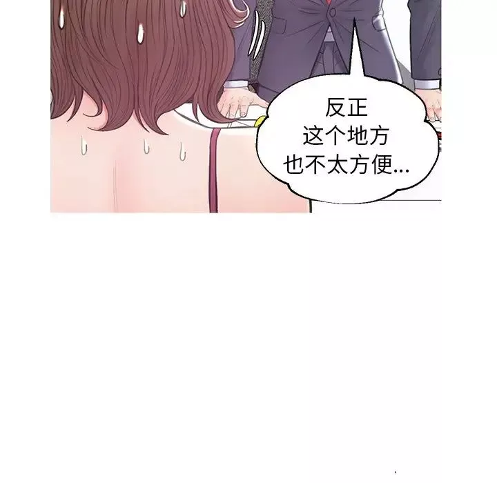 俏儿媳-第29话 - 图片 65