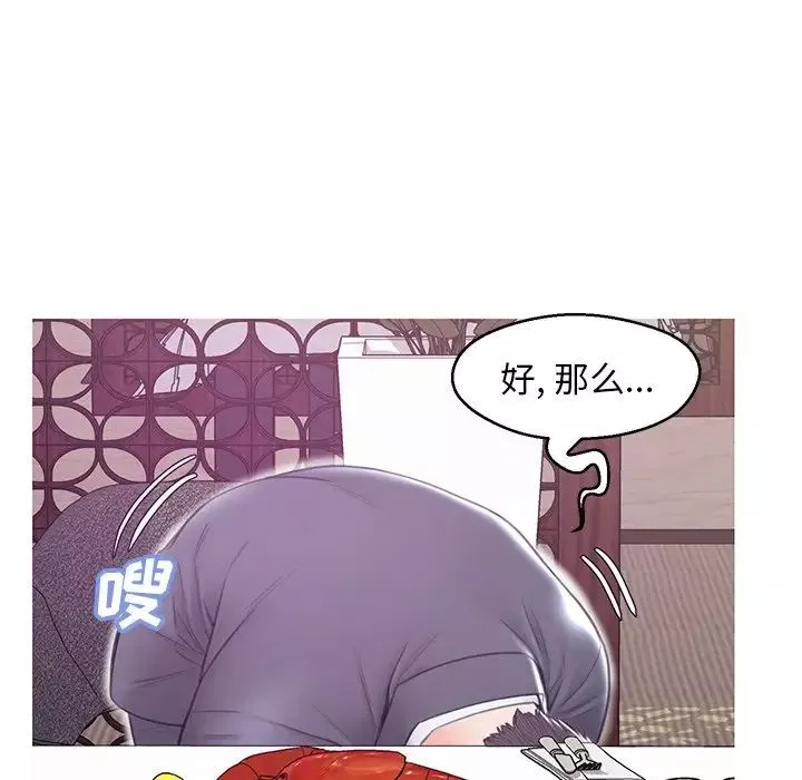 俏兒媳第29話