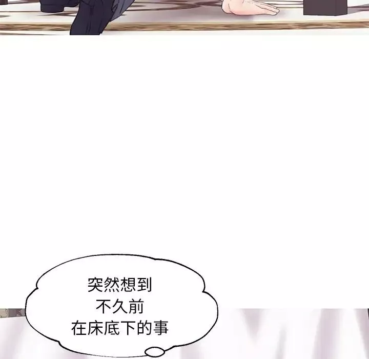 俏兒媳第29話