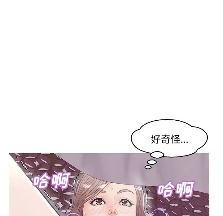 俏兒媳第29話