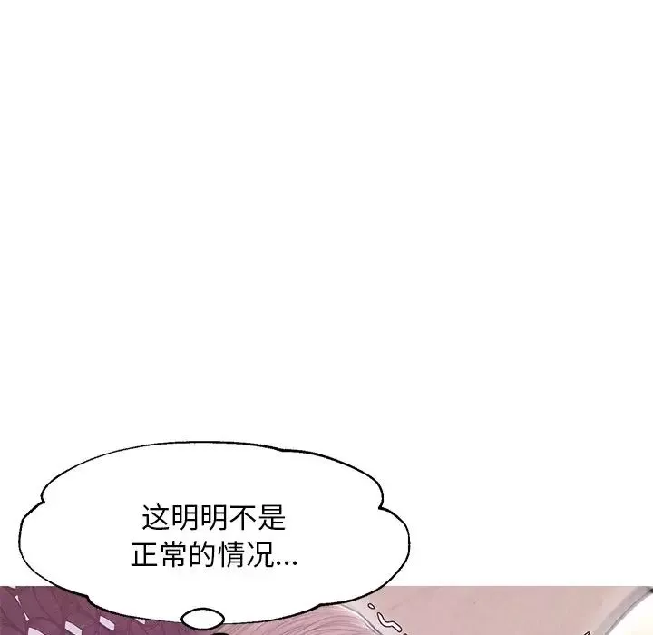 俏兒媳第29話