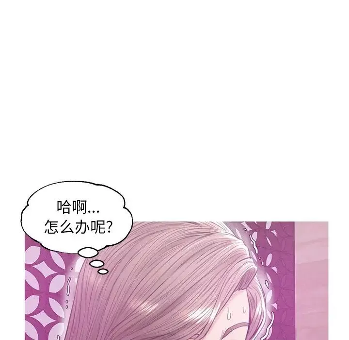 俏儿媳-第29话 - 图片 107