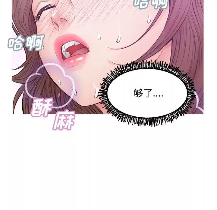 俏兒媳第29話